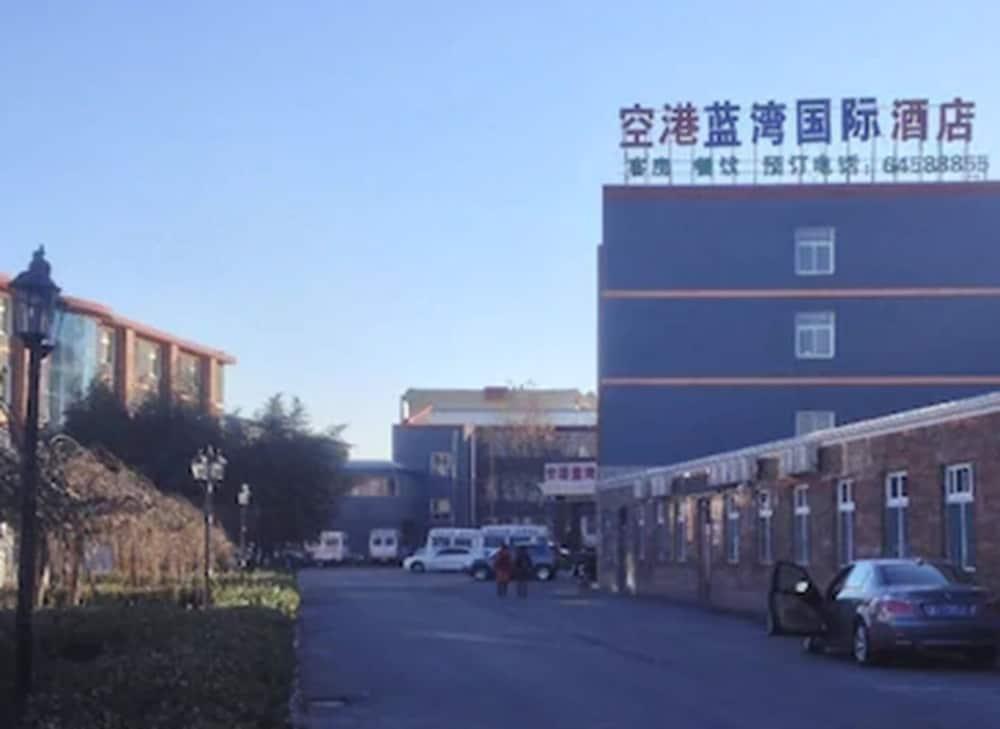 Beijing Konggang Lanwan International Hotel Shunyi Екстериор снимка