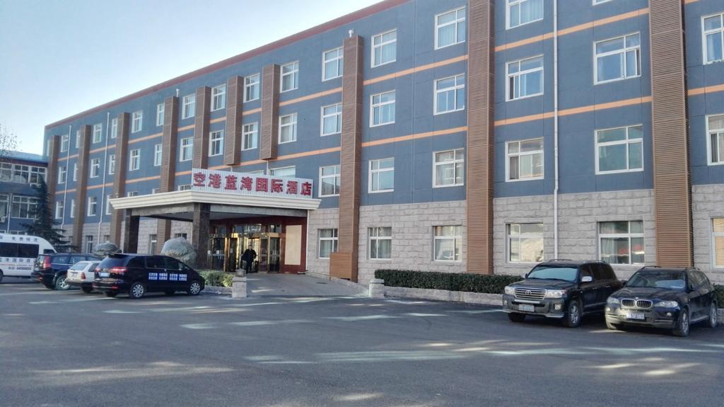 Beijing Konggang Lanwan International Hotel Shunyi Екстериор снимка